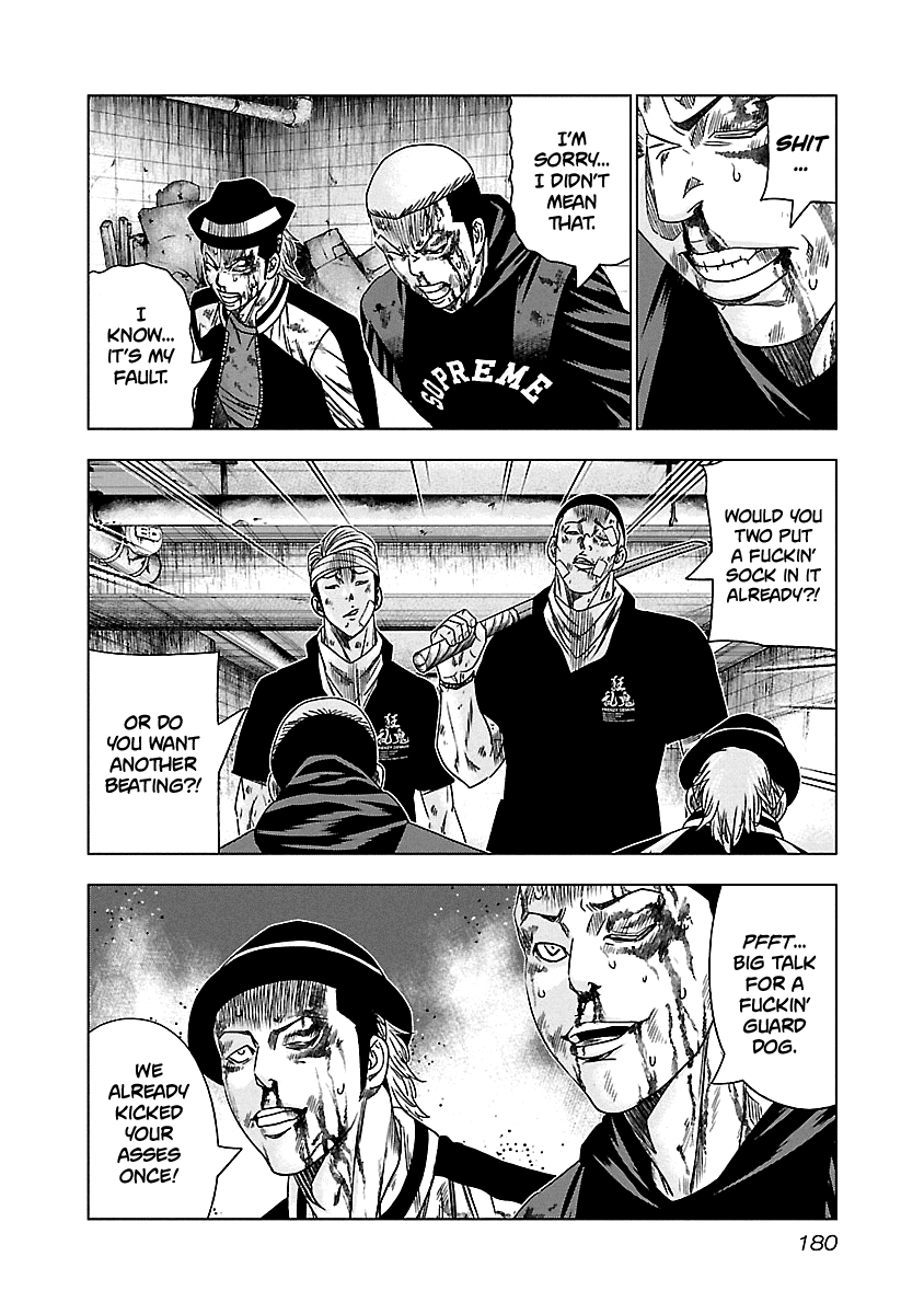 Out (Makoto Mizuta) Chapter 148 page 15 - Chapter 148