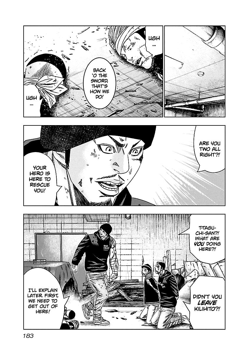 Out (Makoto Mizuta) Chapter 148 page 18 - Chapter 148