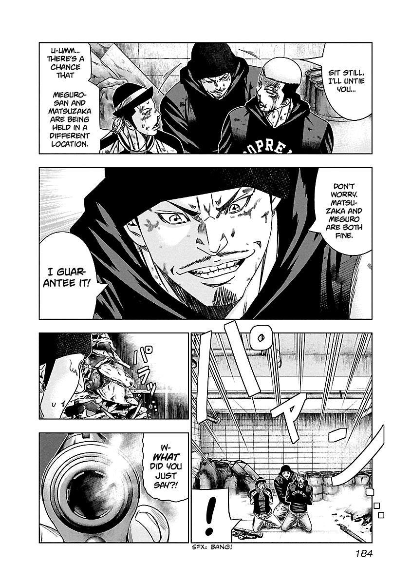 Out (Makoto Mizuta) Chapter 148 page 19 - Chapter 148