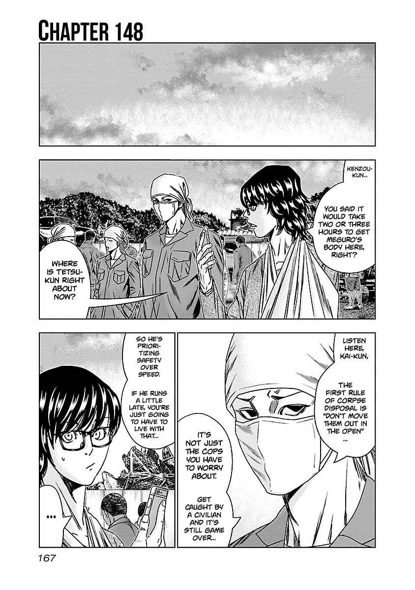 Out (Makoto Mizuta) Chapter 148 page 2 - Chapter 148