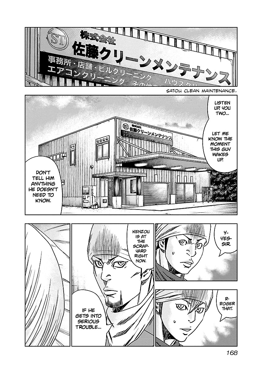 Out (Makoto Mizuta) Chapter 148 page 3 - Chapter 148