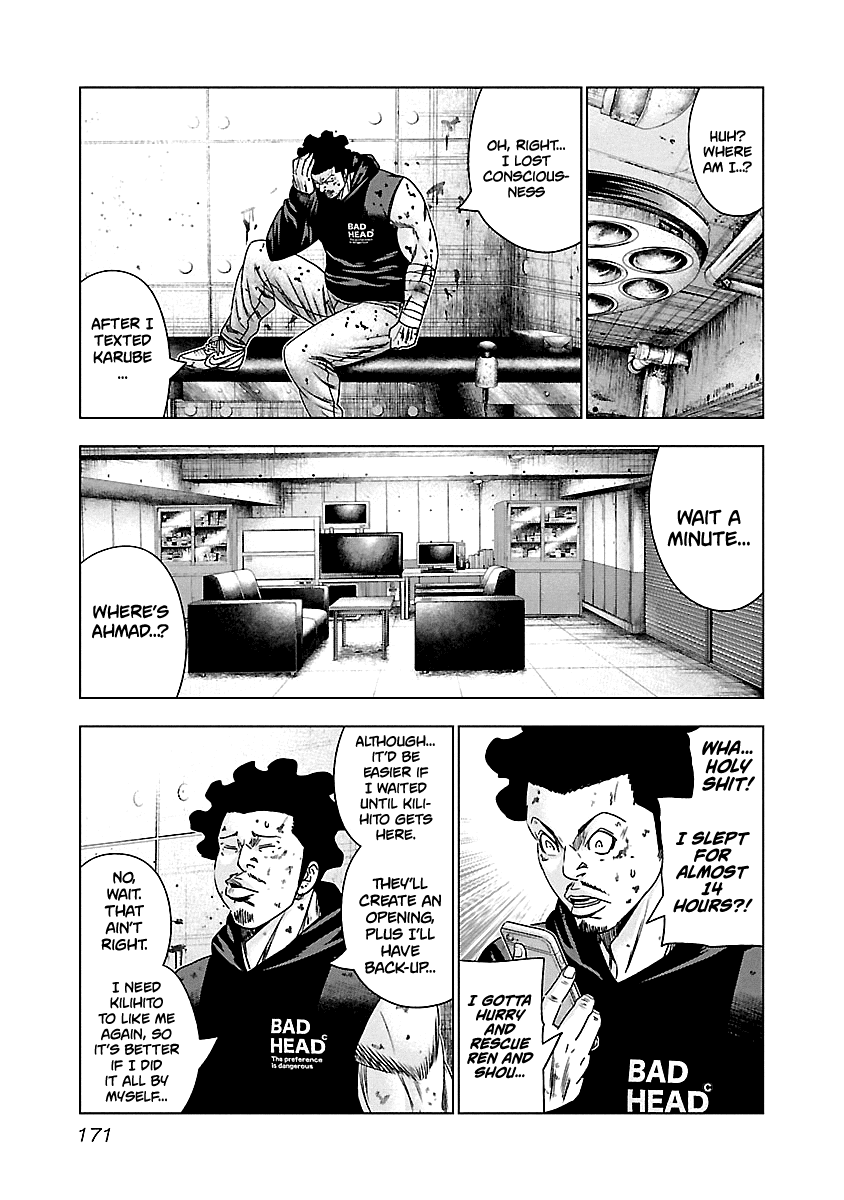 Out (Makoto Mizuta) Chapter 148 page 6 - Chapter 148