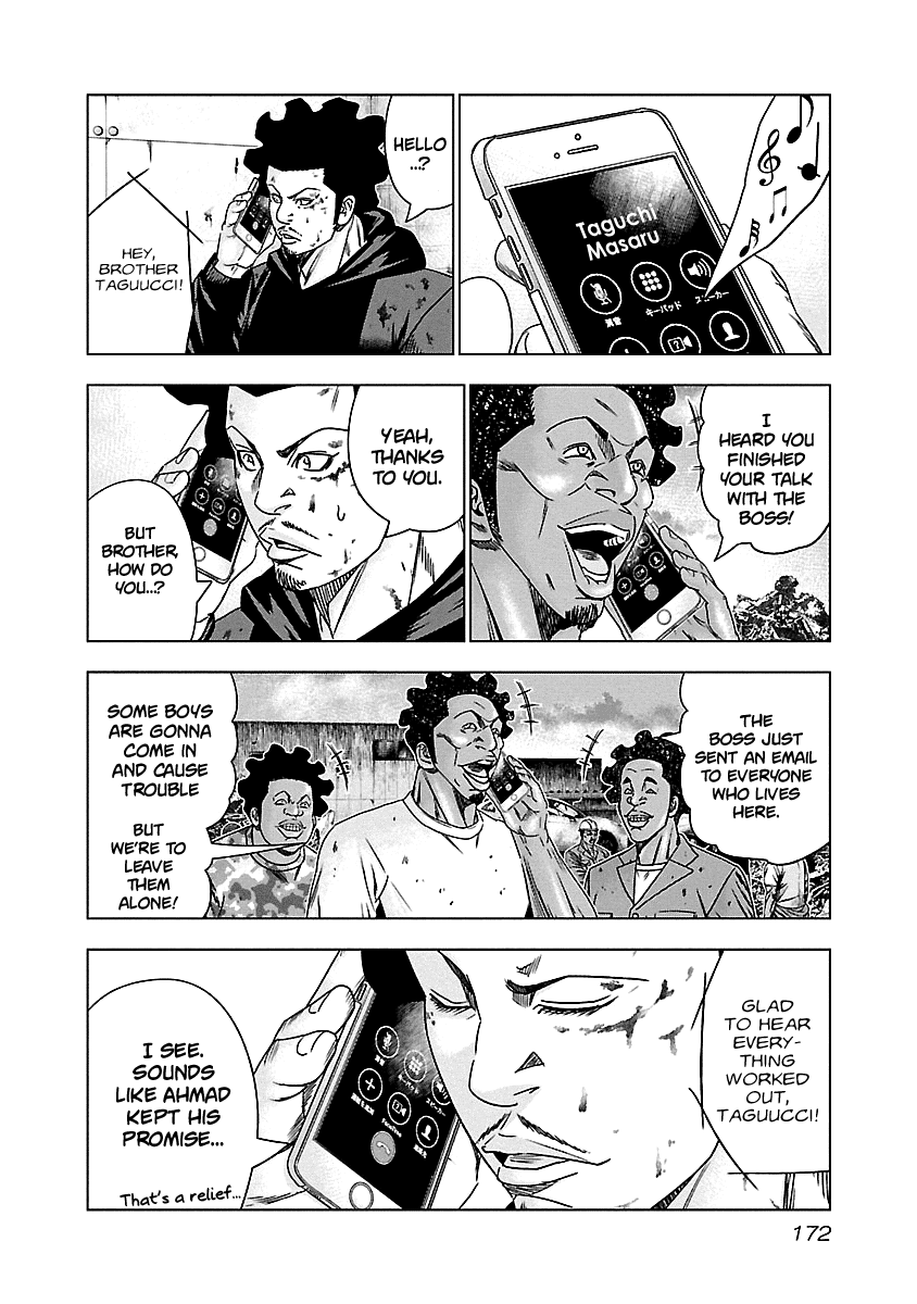 Out (Makoto Mizuta) Chapter 148 page 7 - Chapter 148