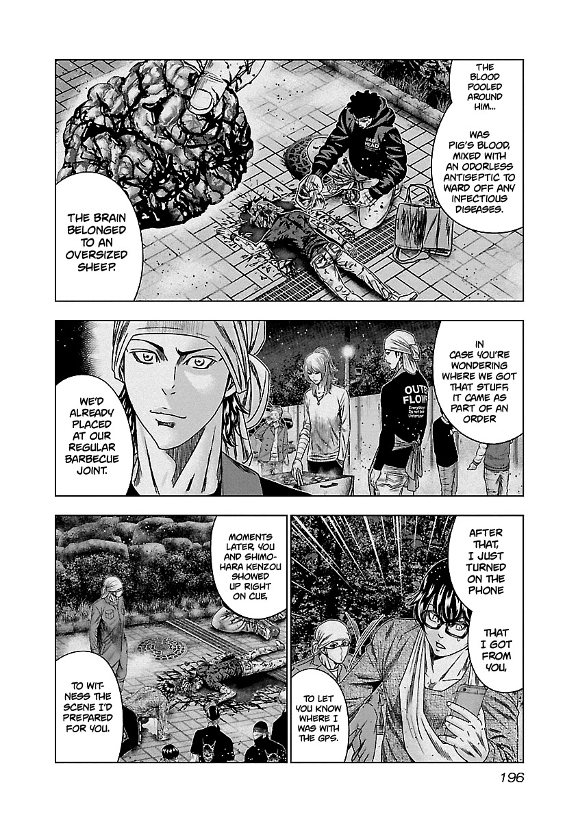 Out (Makoto Mizuta) Chapter 149 page 10 - Chapter 149