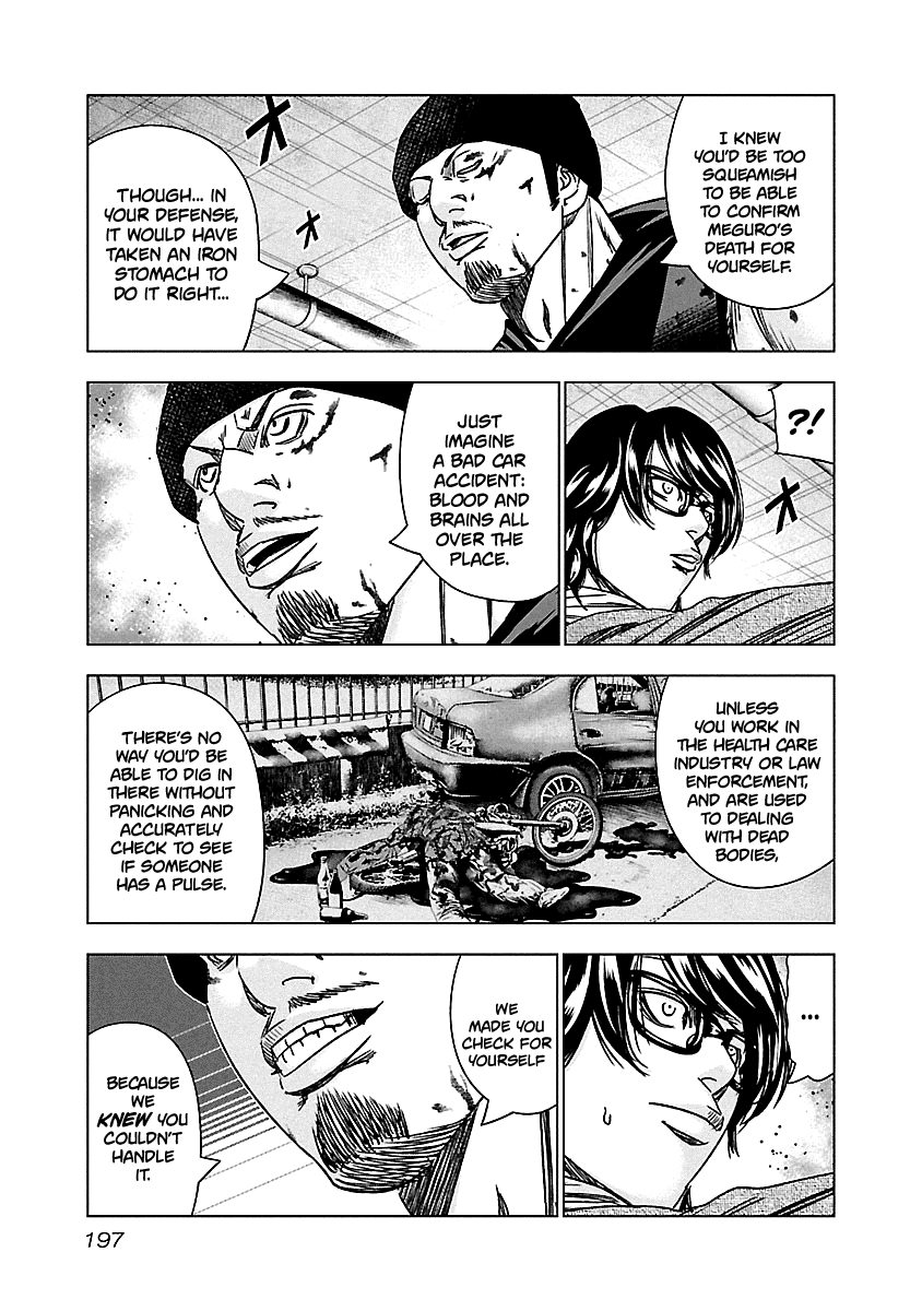 Out (Makoto Mizuta) Chapter 149 page 11 - Chapter 149