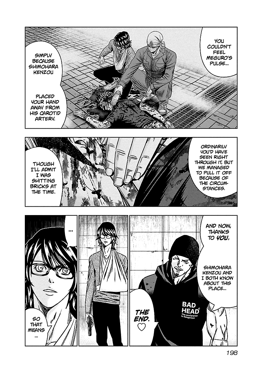 Out (Makoto Mizuta) Chapter 149 page 12 - Chapter 149