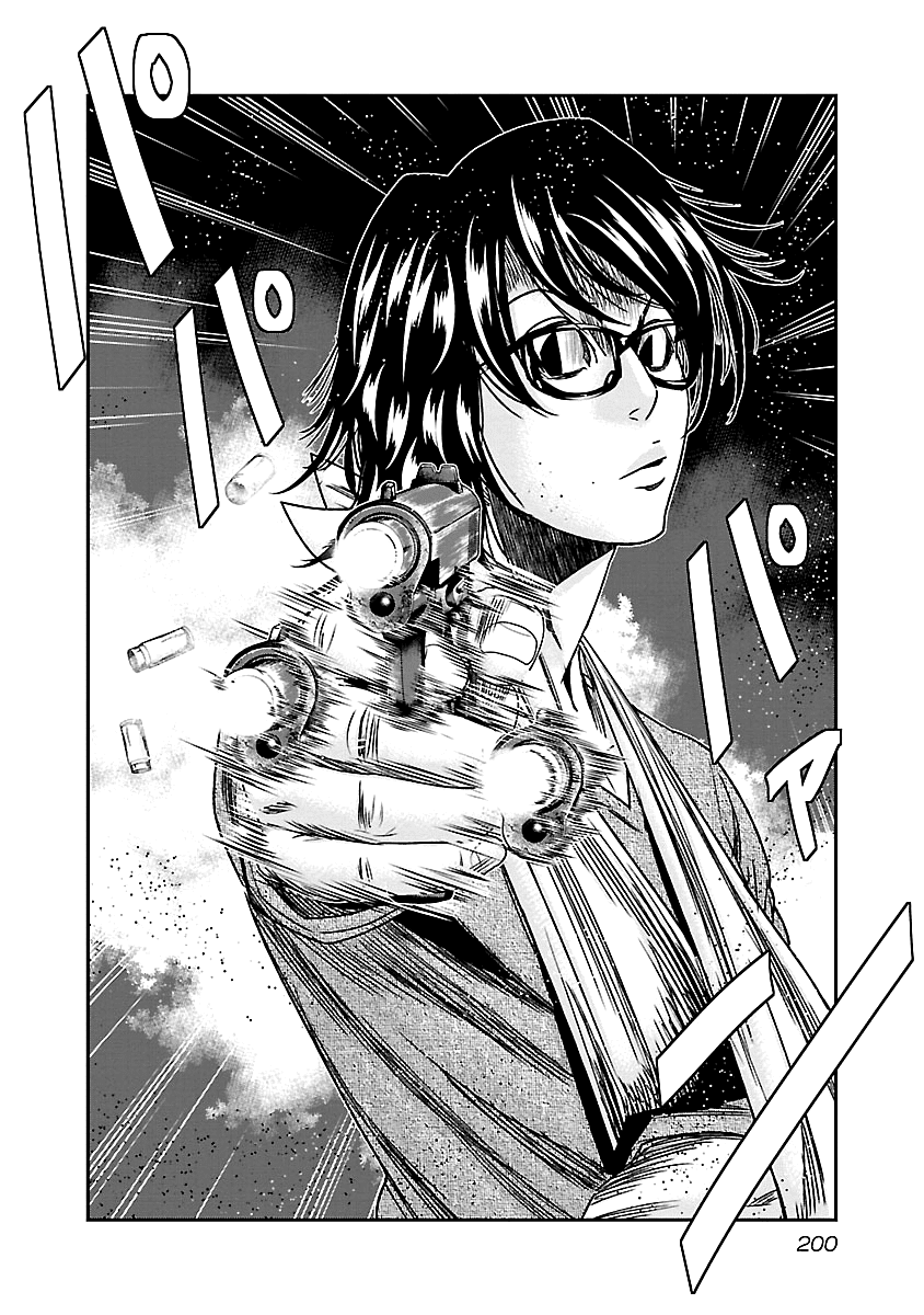 Out (Makoto Mizuta) Chapter 149 page 14 - Chapter 149