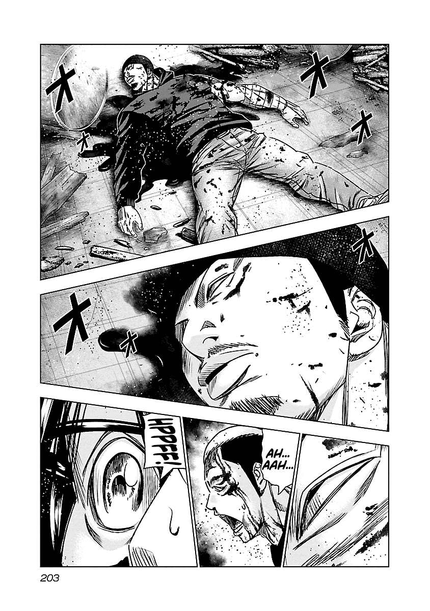 Out (Makoto Mizuta) Chapter 149 page 17 - Chapter 149