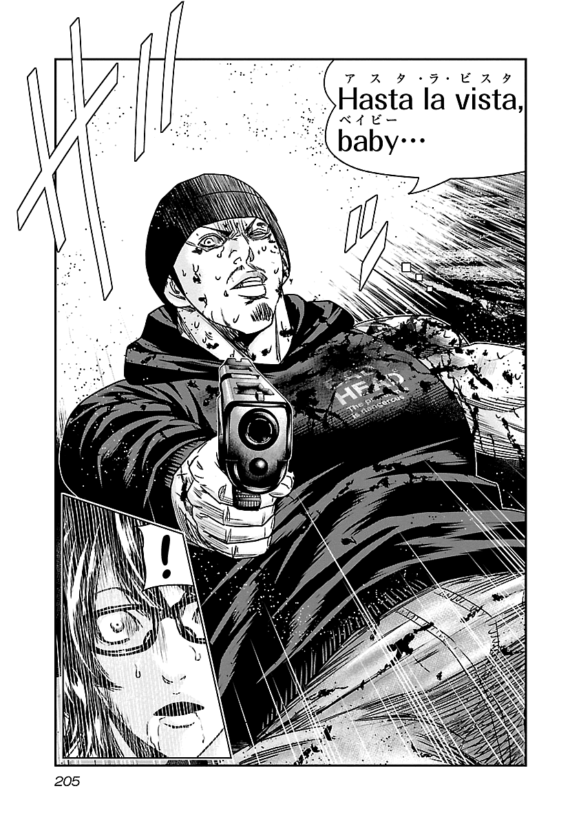 Out (Makoto Mizuta) Chapter 149 page 19 - Chapter 149