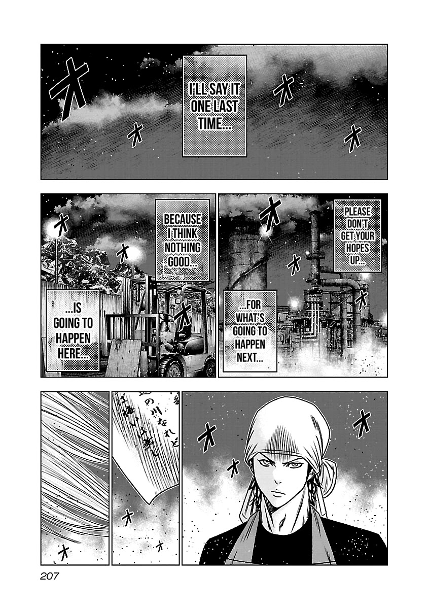 Out (Makoto Mizuta) Chapter 149 page 21 - Chapter 149