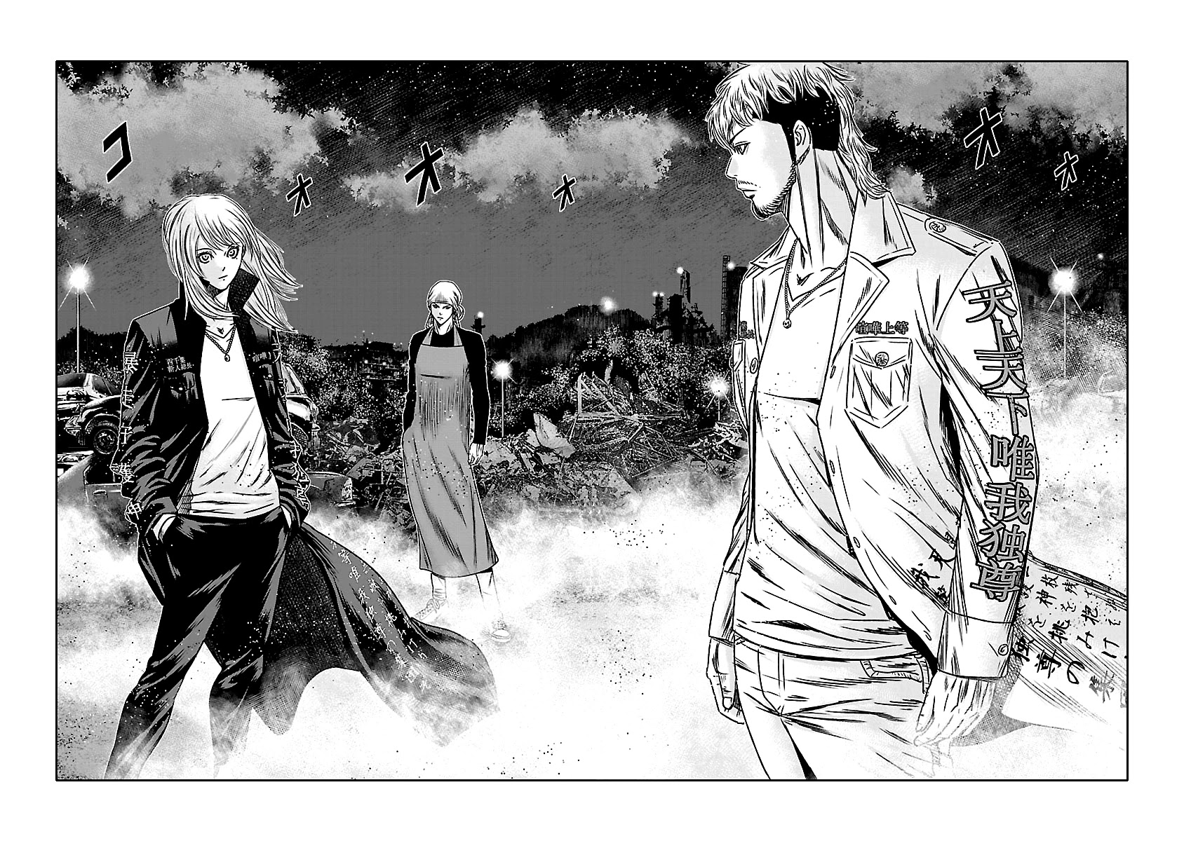 Out (Makoto Mizuta) Chapter 149 page 22 - Chapter 149