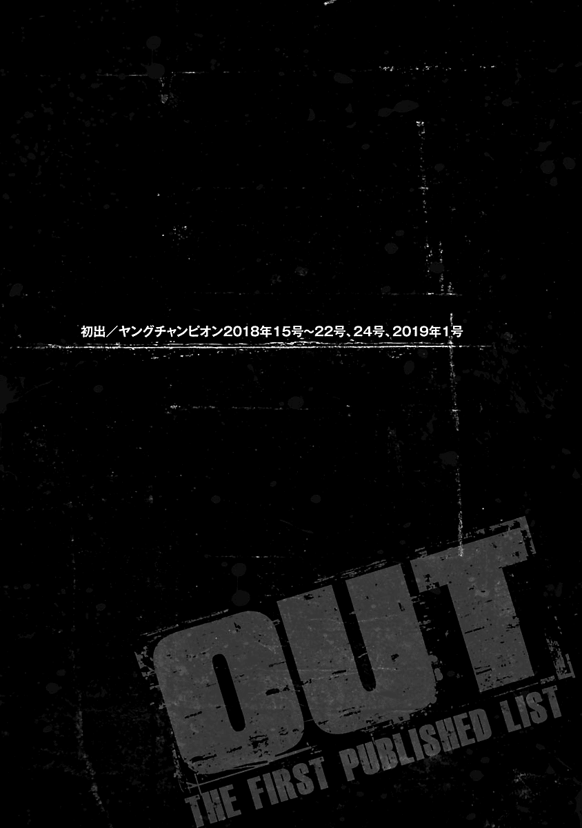 Out (Makoto Mizuta) Chapter 149 page 24 - Chapter 149