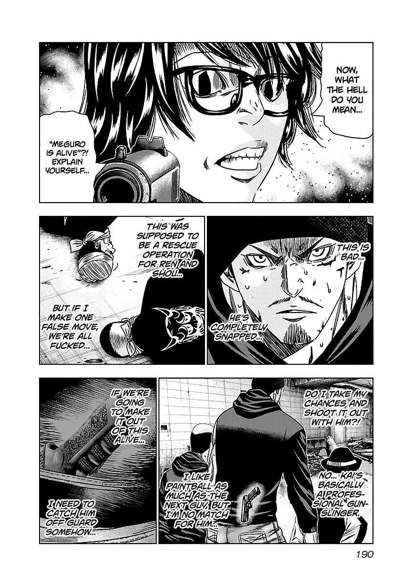 Out (Makoto Mizuta) Chapter 149 page 4 - Chapter 149