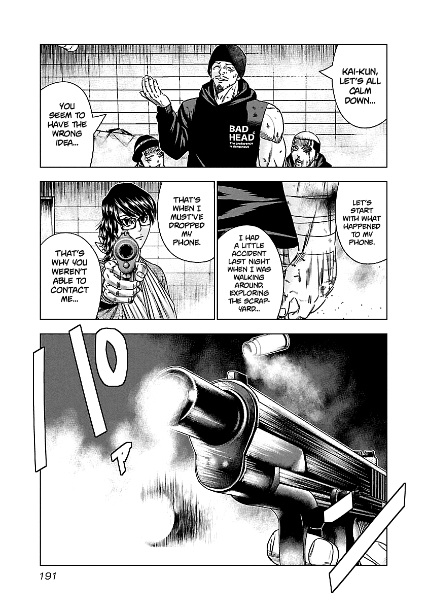 Out (Makoto Mizuta) Chapter 149 page 5 - Chapter 149
