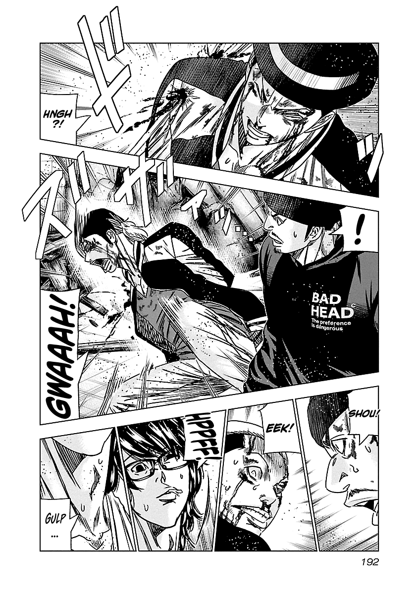 Out (Makoto Mizuta) Chapter 149 page 6 - Chapter 149