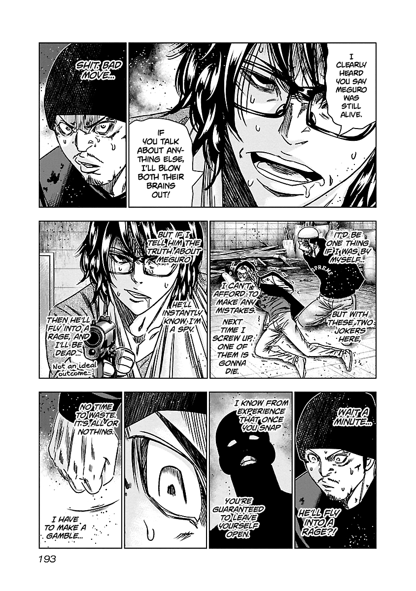 Out (Makoto Mizuta) Chapter 149 page 7 - Chapter 149