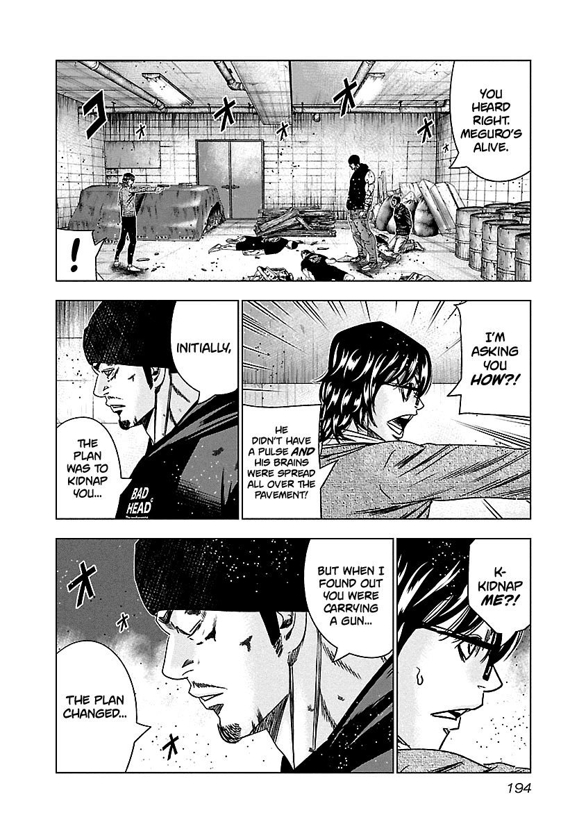 Out (Makoto Mizuta) Chapter 149 page 8 - Chapter 149