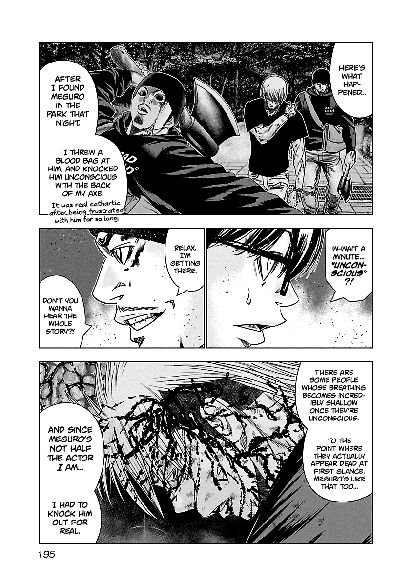 Out (Makoto Mizuta) Chapter 149 page 9 - Chapter 149