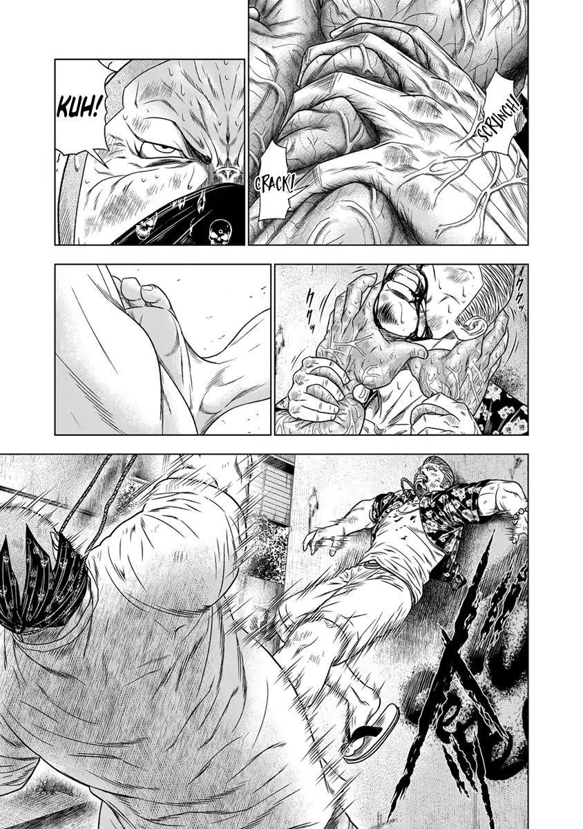 Out (Makoto Mizuta) Chapter 15 page 10 - Chapter 15