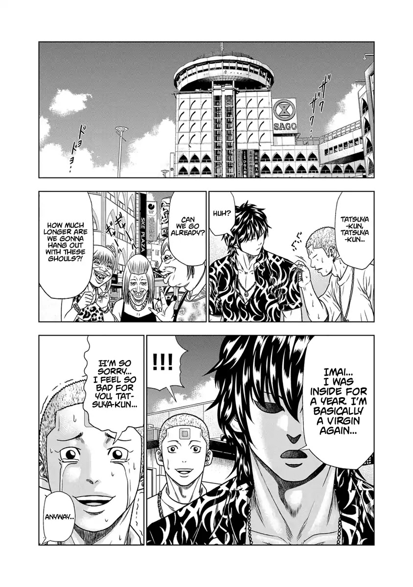 Out (Makoto Mizuta) Chapter 15 page 11 - Chapter 15