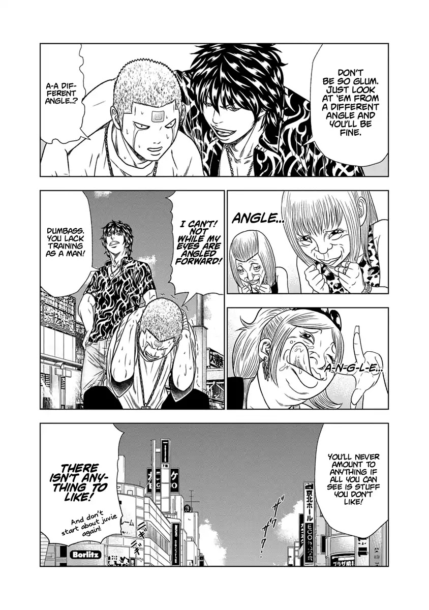 Out (Makoto Mizuta) Chapter 15 page 12 - Chapter 15
