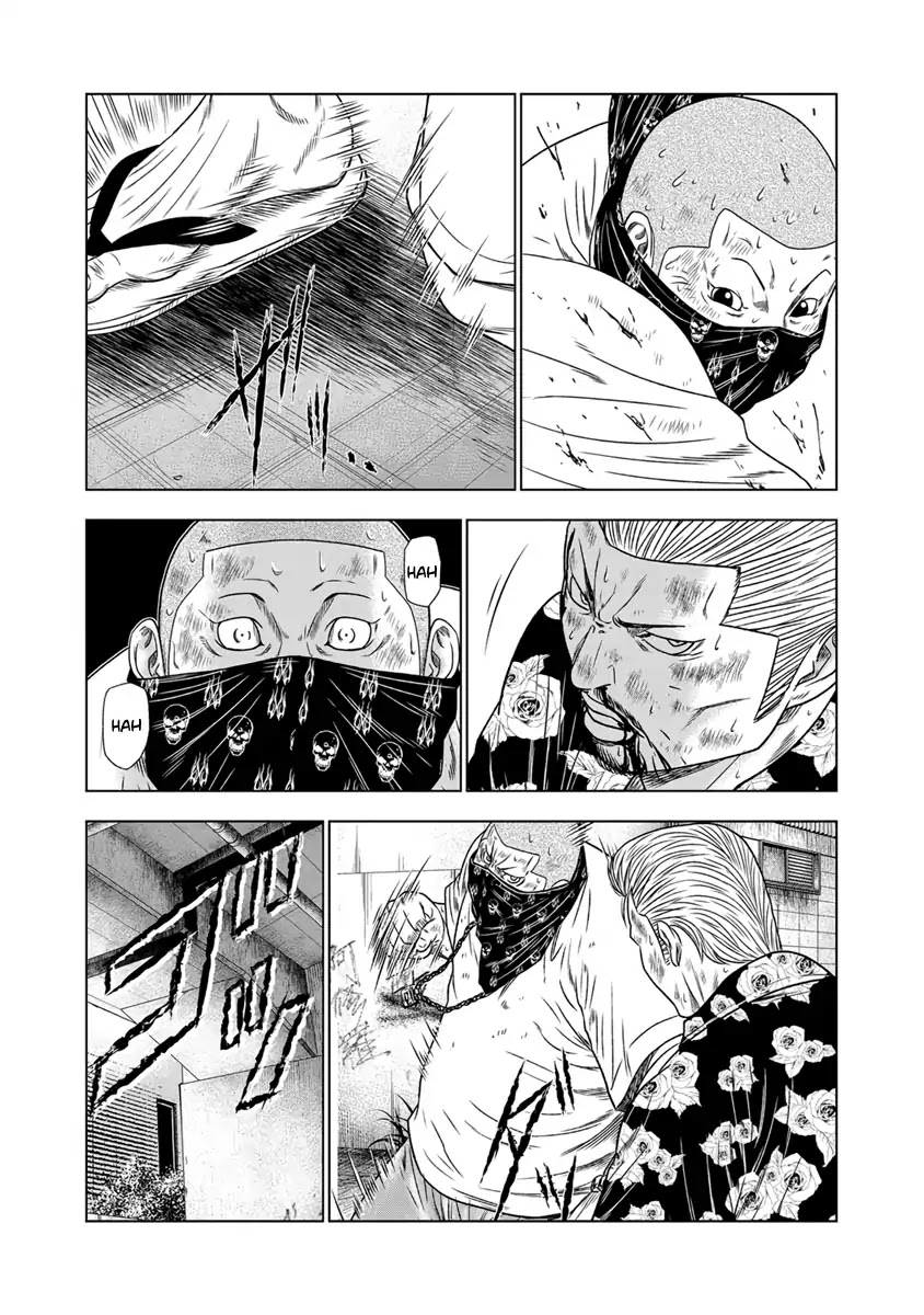 Out (Makoto Mizuta) Chapter 15 page 14 - Chapter 15