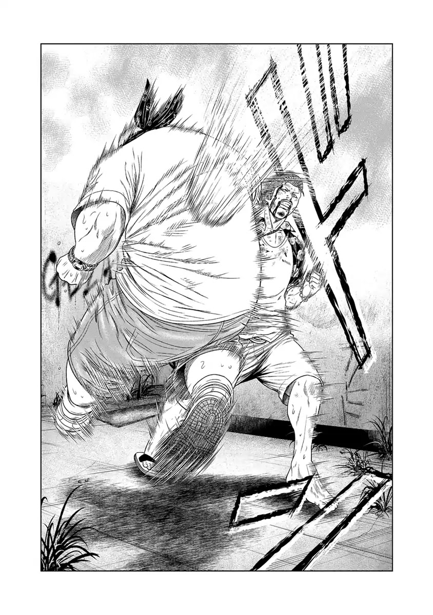Out (Makoto Mizuta) Chapter 15 page 17 - Chapter 15