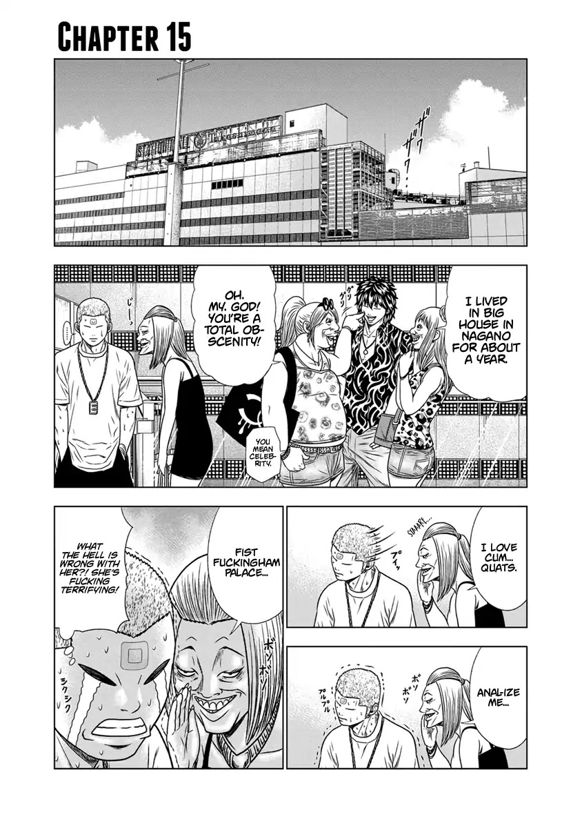 Out (Makoto Mizuta) Chapter 15 page 2 - Chapter 15