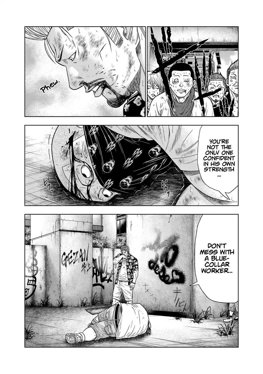 Out (Makoto Mizuta) Chapter 15 page 21 - Chapter 15