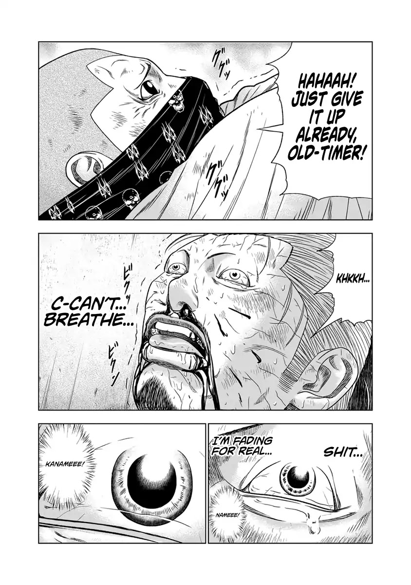 Out (Makoto Mizuta) Chapter 15 page 4 - Chapter 15