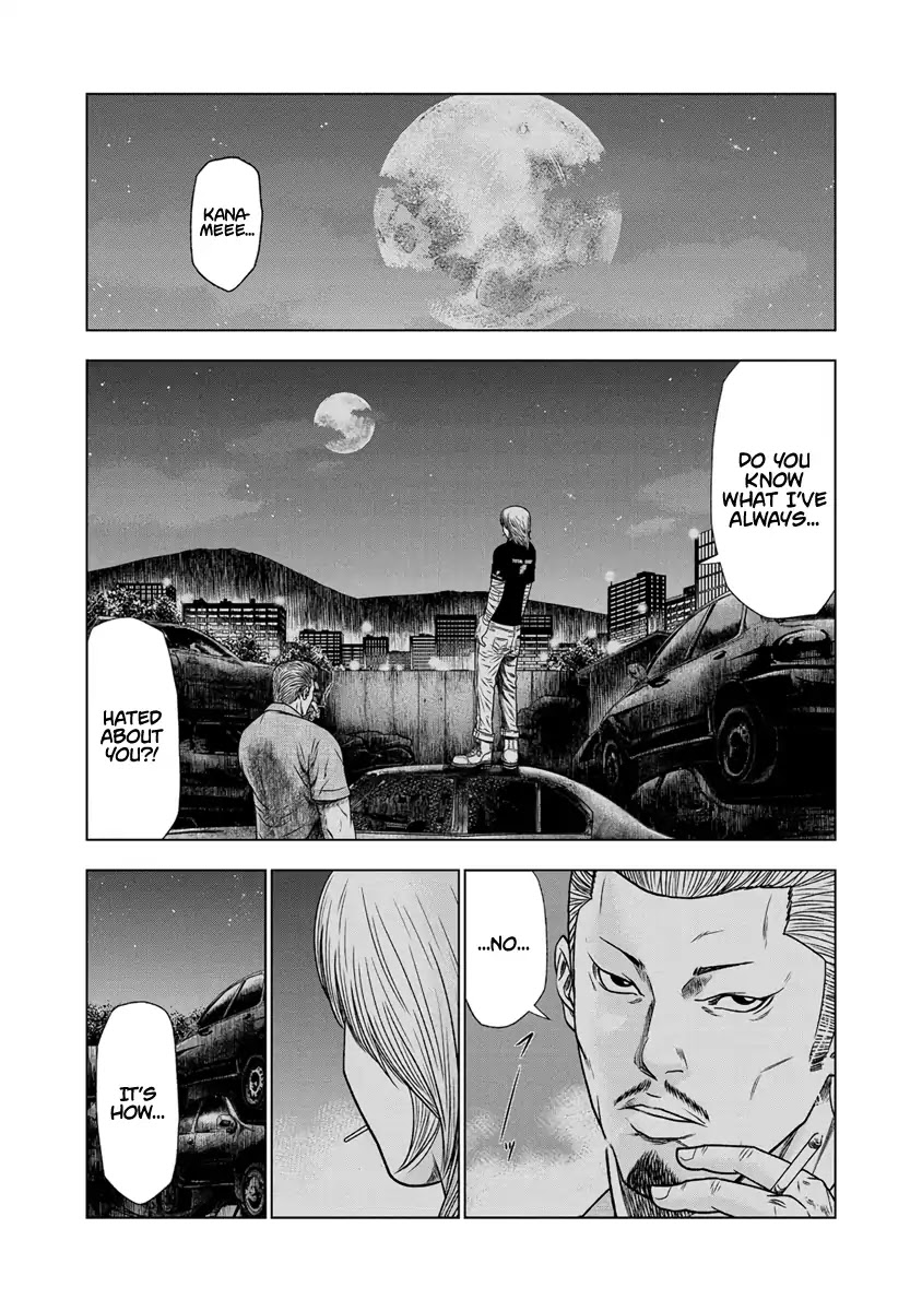 Out (Makoto Mizuta) Chapter 15 page 5 - Chapter 15