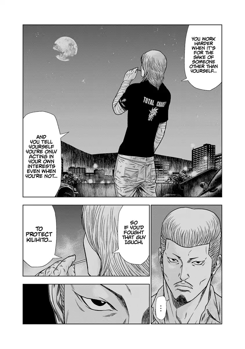 Out (Makoto Mizuta) Chapter 15 page 6 - Chapter 15