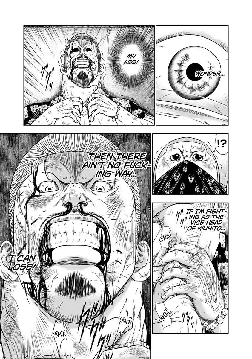 Out (Makoto Mizuta) Chapter 15 page 8 - Chapter 15