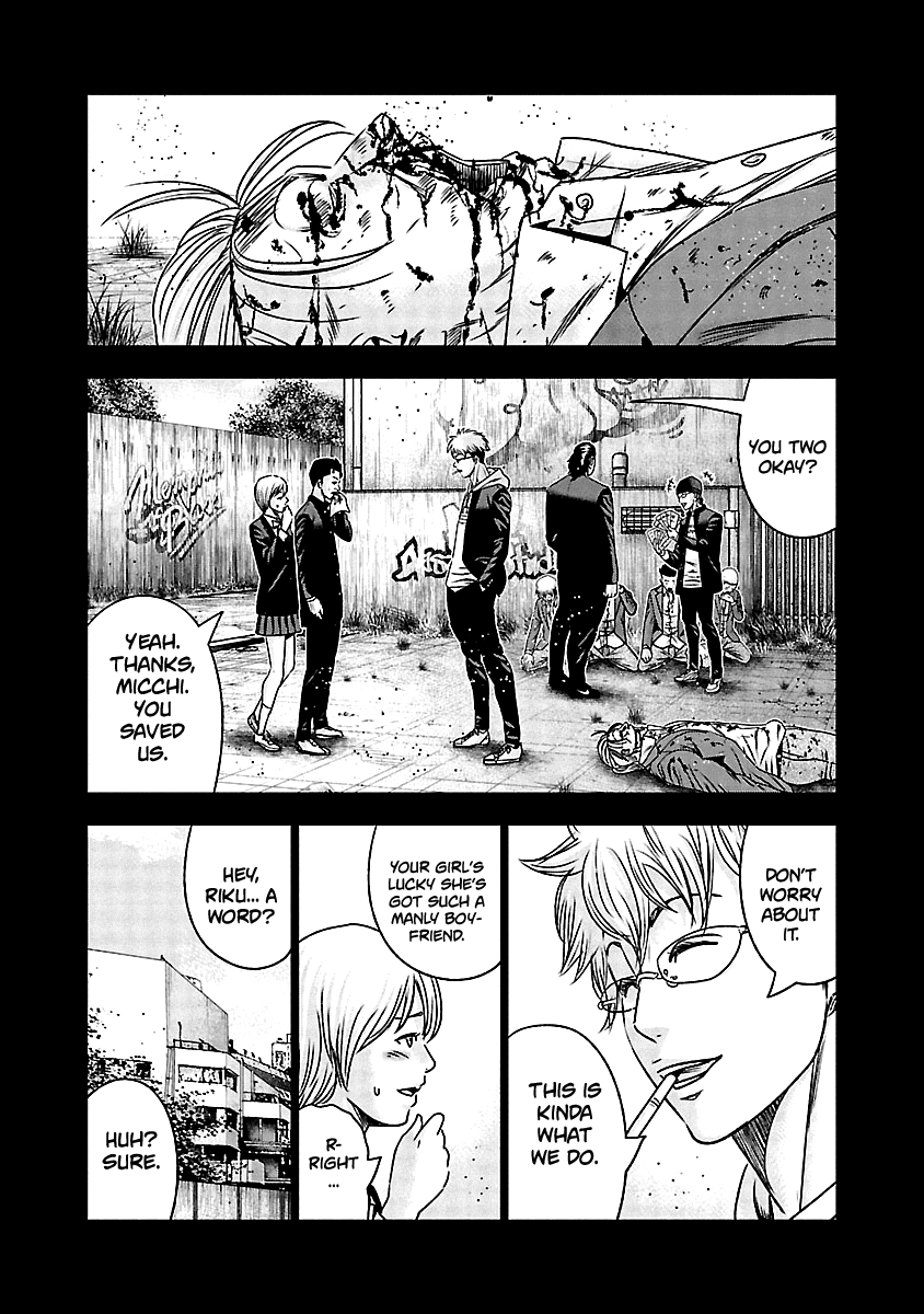 Out (Makoto Mizuta) Chapter 150 page 15 - Chapter 150