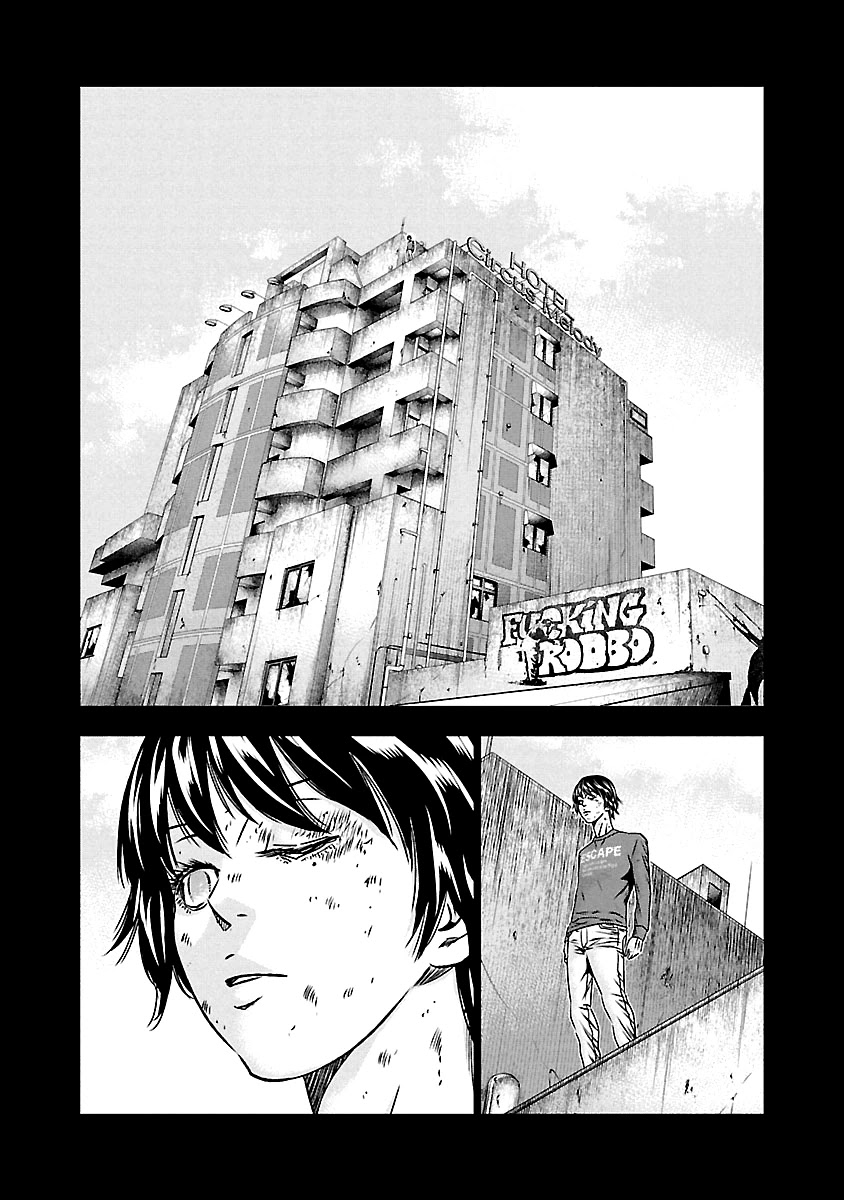 Out (Makoto Mizuta) Chapter 150 page 17 - Chapter 150
