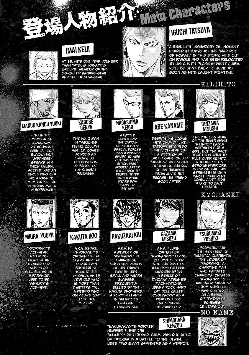 Out (Makoto Mizuta) Chapter 150 page 3 - Chapter 150
