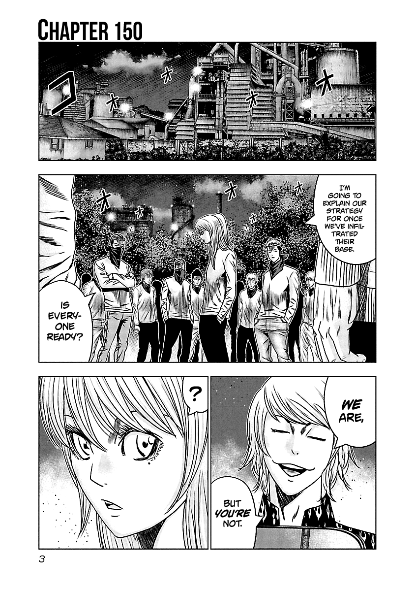 Out (Makoto Mizuta) Chapter 150 page 4 - Chapter 150