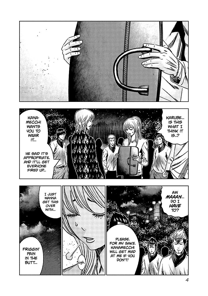 Out (Makoto Mizuta) Chapter 150 page 5 - Chapter 150