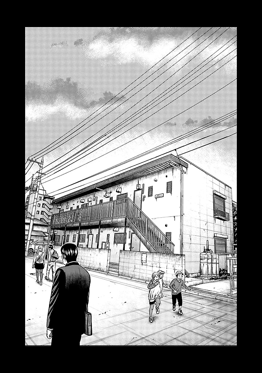 Out (Makoto Mizuta) Chapter 150 page 6 - Chapter 150