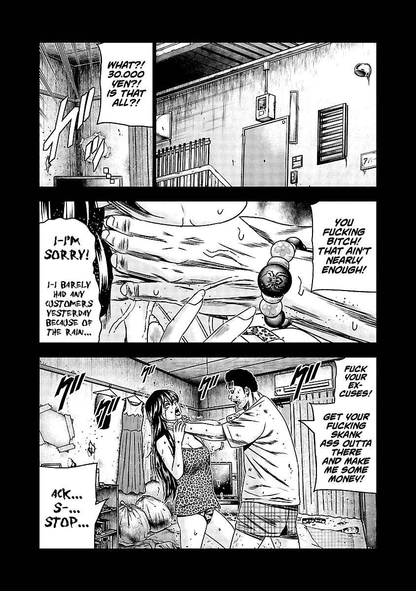 Out (Makoto Mizuta) Chapter 150 page 7 - Chapter 150