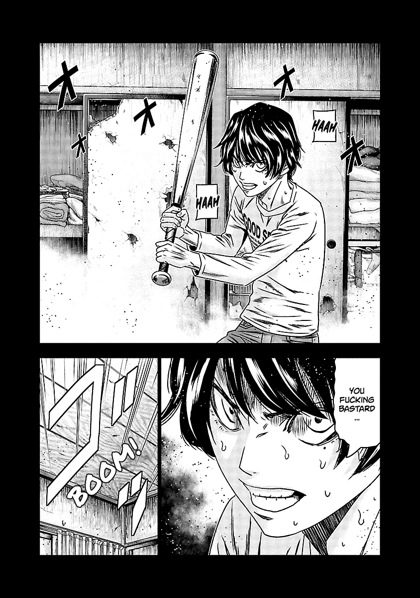 Out (Makoto Mizuta) Chapter 150 page 9 - Chapter 150