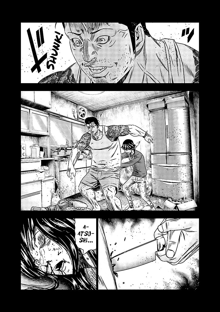 Out (Makoto Mizuta) Chapter 151 page 12 - Chapter 151