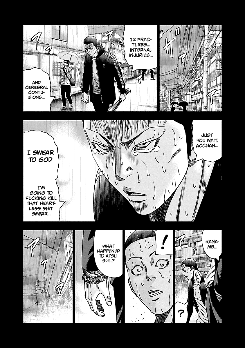 Out (Makoto Mizuta) Chapter 151 page 15 - Chapter 151