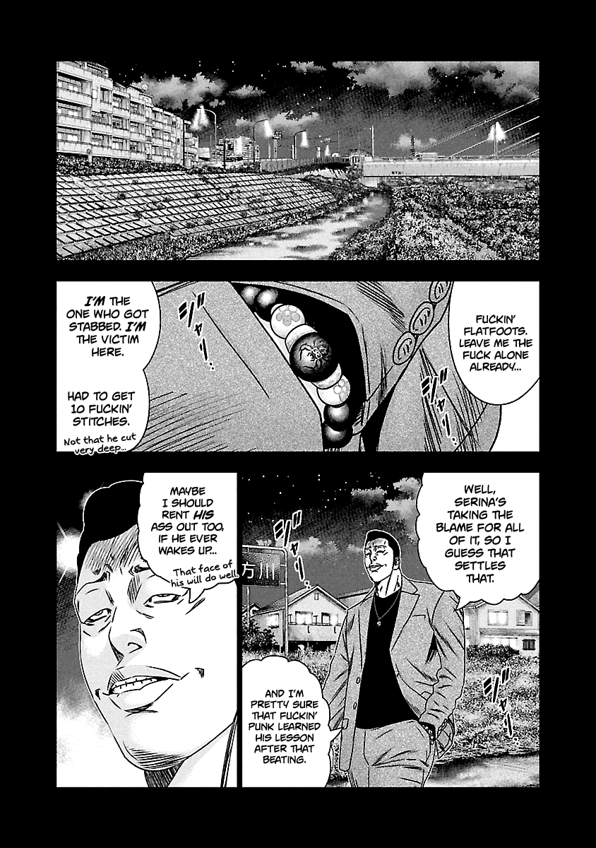 Out (Makoto Mizuta) Chapter 151 page 16 - Chapter 151