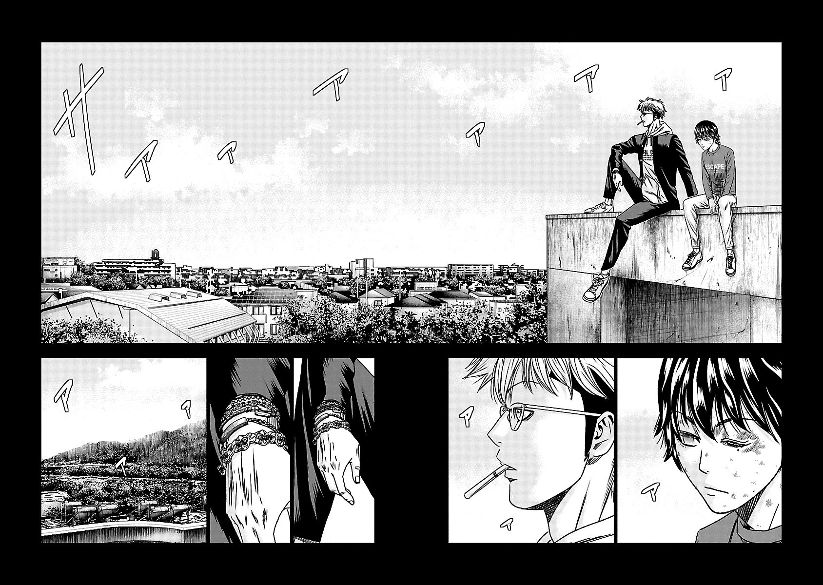Out (Makoto Mizuta) Chapter 151 page 3 - Chapter 151