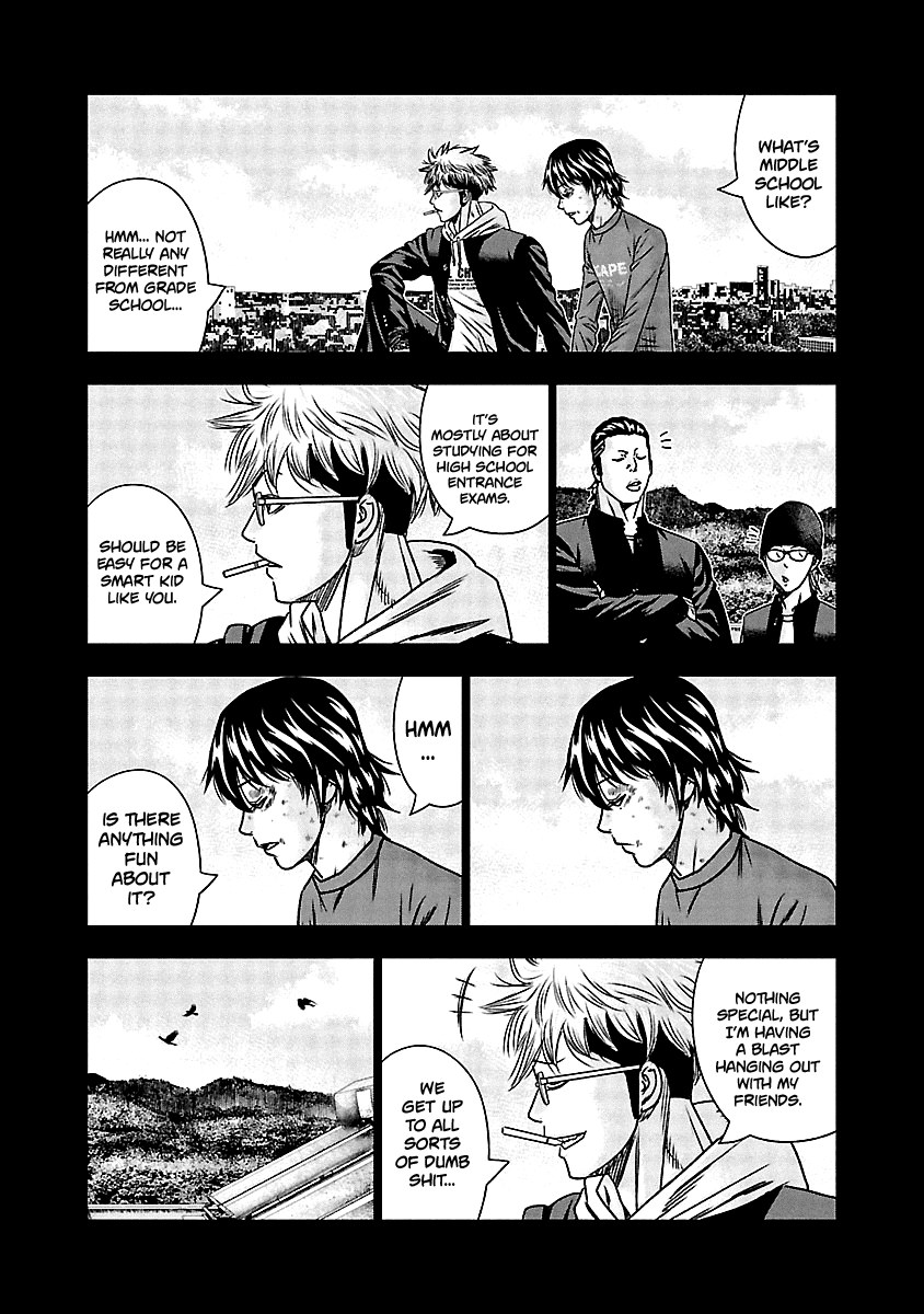 Out (Makoto Mizuta) Chapter 151 page 4 - Chapter 151
