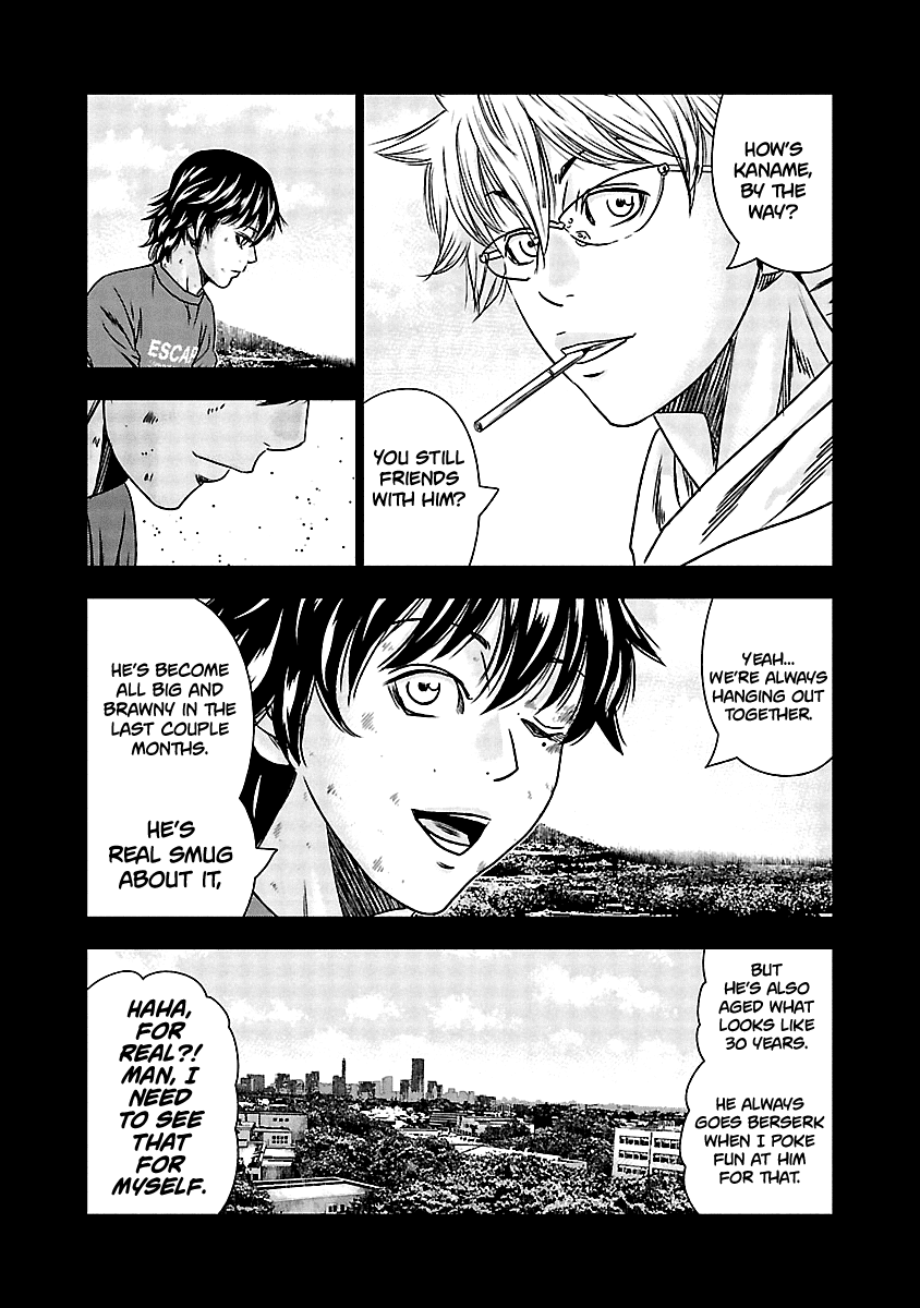 Out (Makoto Mizuta) Chapter 151 page 5 - Chapter 151