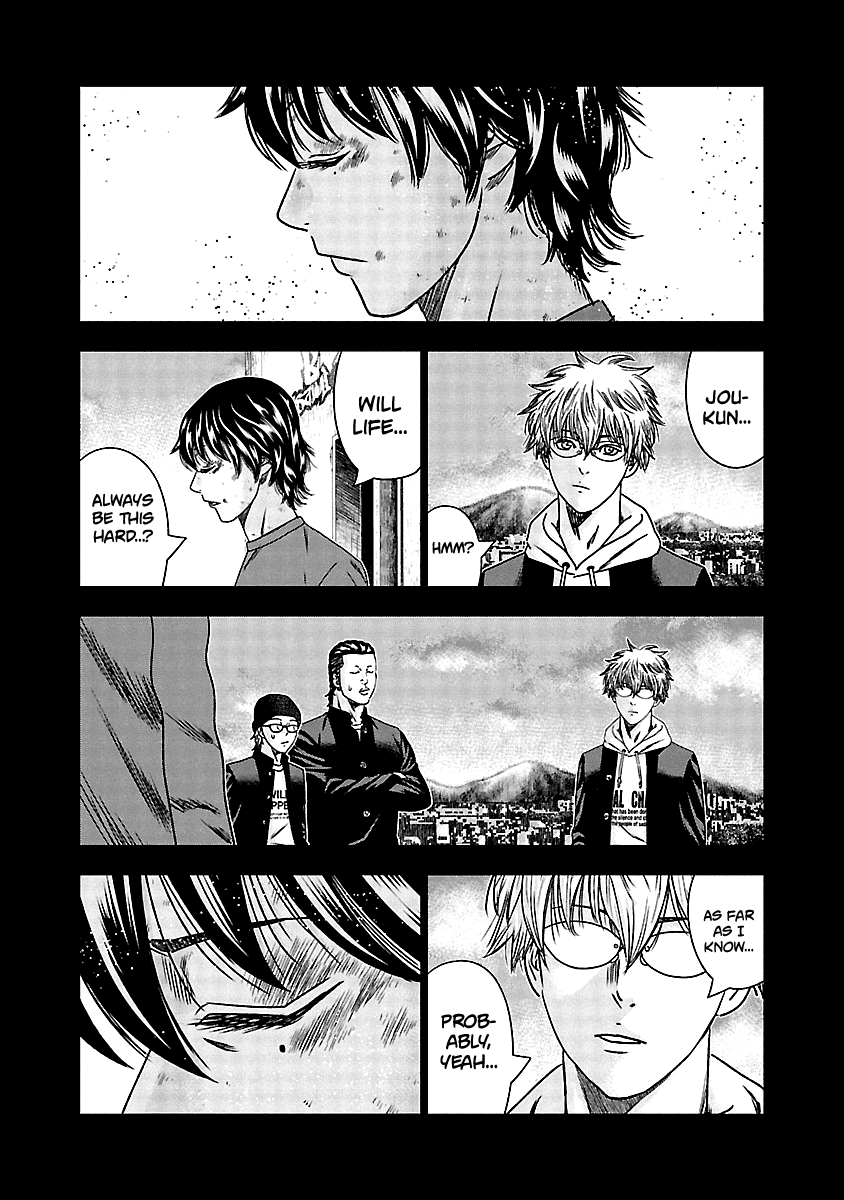 Out (Makoto Mizuta) Chapter 151 page 7 - Chapter 151