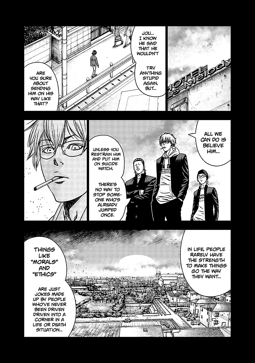 Out (Makoto Mizuta) Chapter 151 page 9 - Chapter 151