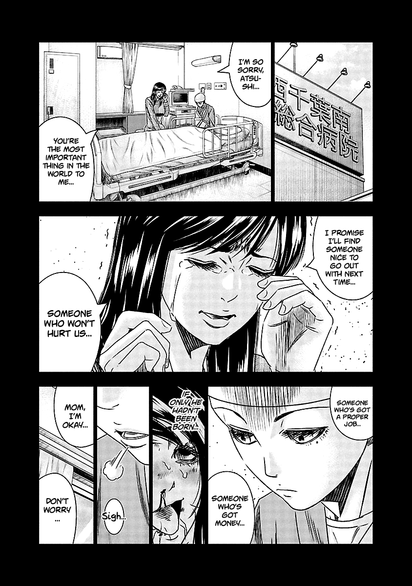 Out (Makoto Mizuta) Chapter 152 page 10 - Chapter 152